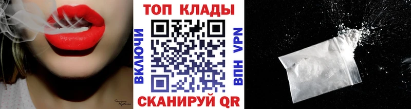Наркотические вещества Райчихинск Галлюциногенные грибы Бошки Шишки МЕФ ГАШ КОКАИН АМФЕТАМИН