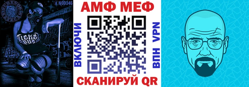 Амфетамин 97%  Райчихинск 
