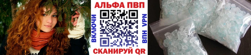 APVP мука  продажа наркотиков  Райчихинск 