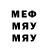 МЕФ VHQ Sabinna Yrassen