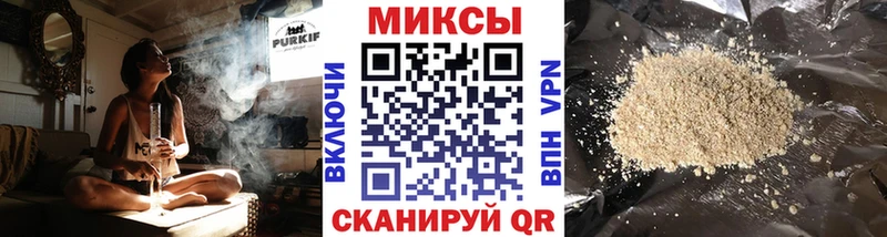 Бутират вода  купить наркотик  Райчихинск 