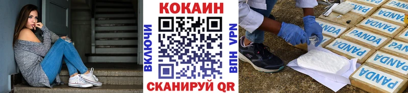 COCAIN VHQ  сколько стоит  Райчихинск 