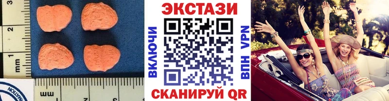 хочу   Райчихинск  Экстази 280 MDMA 