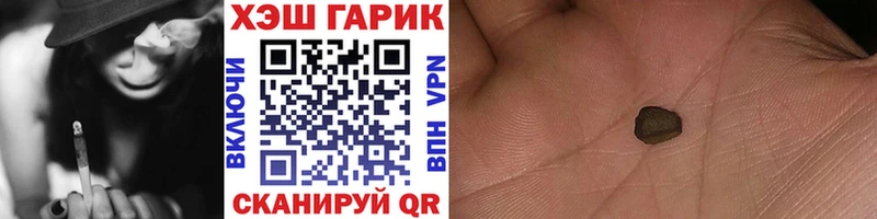 ГАШИШ индика сатива  мега вход  Райчихинск 
