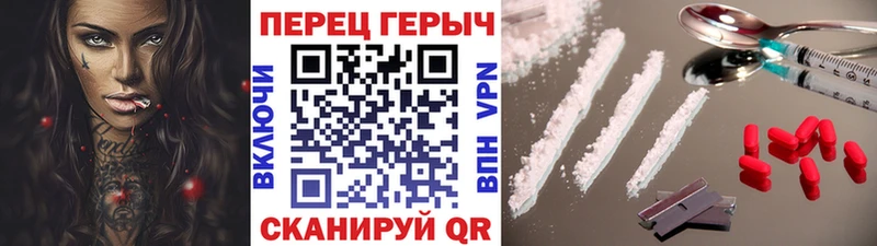 Героин Афган  Райчихинск 
