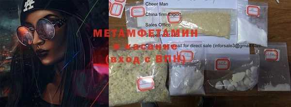 мяу мяу мука Абаза