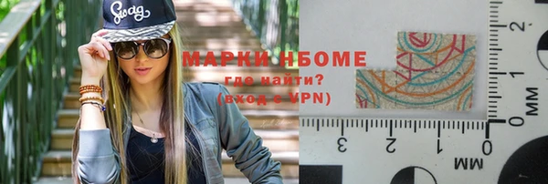 PSILOCYBIN Абдулино