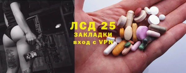 прущий лед Гусиноозёрск