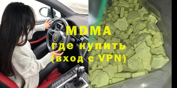 PSILOCYBIN Абдулино
