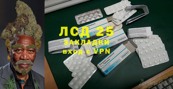 гидропоника Абинск