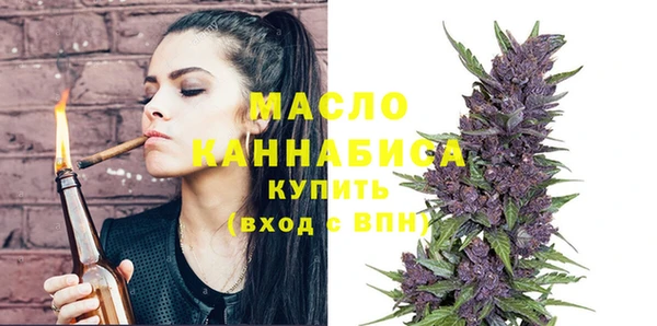 мяу мяу кристалл Гусев