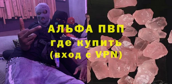 меф VHQ Алзамай
