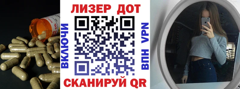 купить закладку  Райчихинск  blacksprut сайт  Лсд 25 экстази кислота 