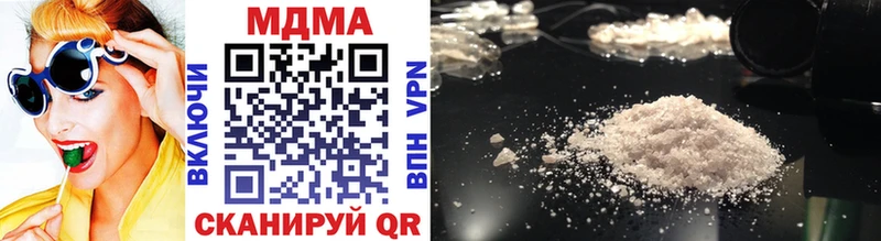 наркотики  Райчихинск  MDMA VHQ 