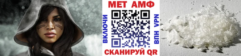 даркнет сайт  Райчихинск  Первитин винт 