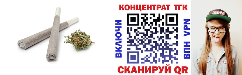 ТГК жижа  сколько стоит  Райчихинск 